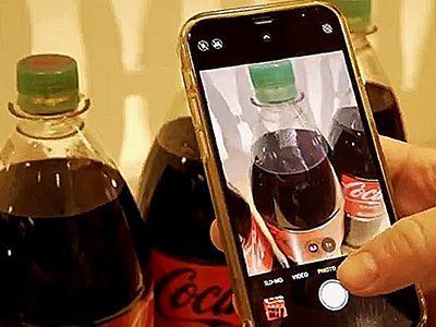 Coca-Cola – Implementação de Códigos 2D para Garrafas Retornáveis